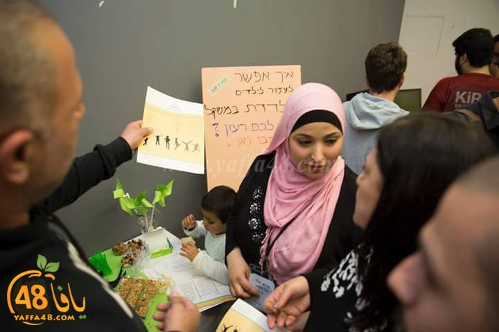 made in jaffamosare3 (4).jpg